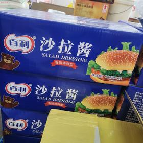 （百利）香甜清爽沙拉酱 700g*12袋/箱