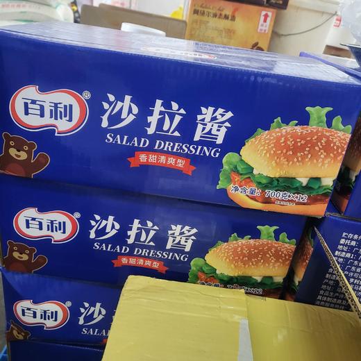 （百利）香甜清爽沙拉酱 700g*12袋/箱 商品图0