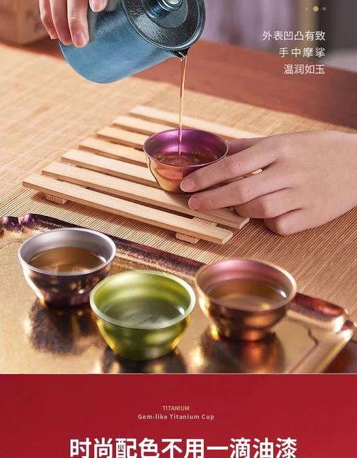 太可  纯钛旅行茶具   TPCQ-T330C 商品图3