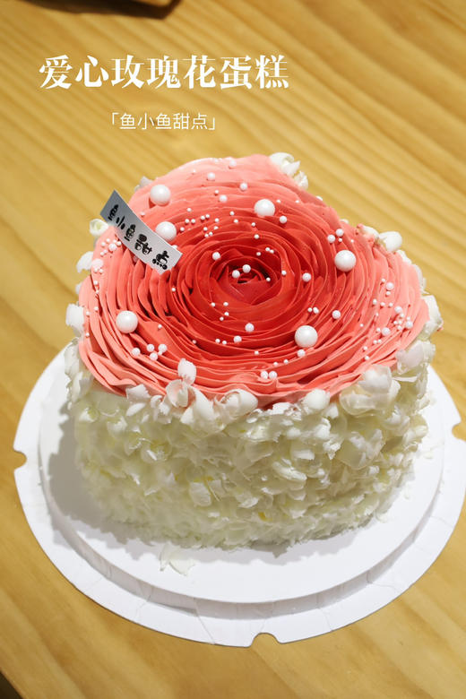 红色爱心花瓣 商品图6