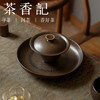 茶香记 古铜彩利式壶承 经典与时尚结合 古铜釉沉稳大气 肃穆有拙味 质感十足 百搭好用 茶盘 商品缩略图1