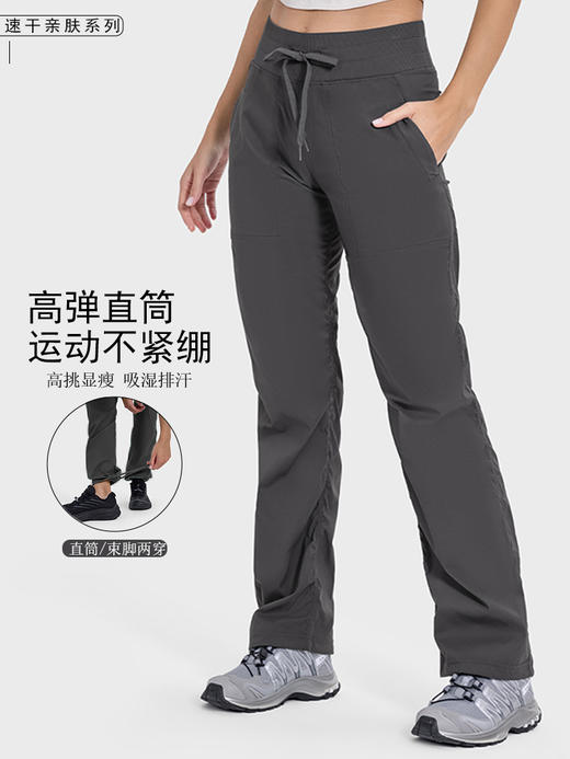 哈瓦塔休闲速干工装直筒长裤H341169 商品图1