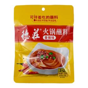 CLY德庄香辣味火锅蘸料120g-18006503