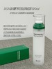 BOH百析珀积雪草面霜喷雾120ml 商品缩略图0