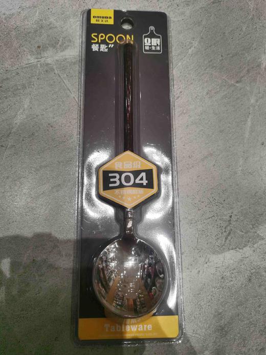 欧美达餐匙OMD：85218 商品图0