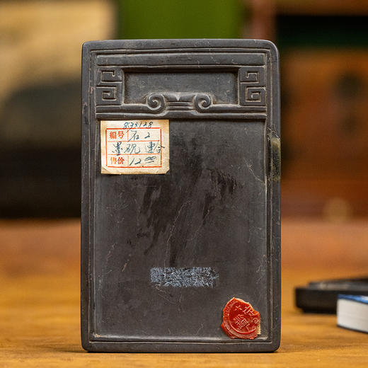 清 回纹端砚及红木砚盒 商品图0