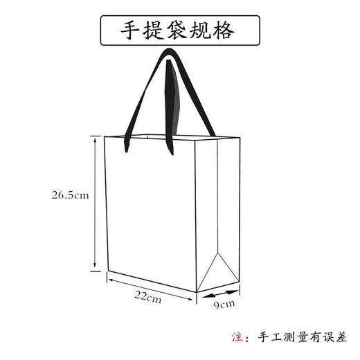 大师牛皮纸手提袋【1斤装】1元1个.整捆50个50元.满300条起免运费 商品图5