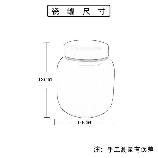 龙泉青瓷【米.瓷罐150g】35元1个/需购买15个包邮 商品图3