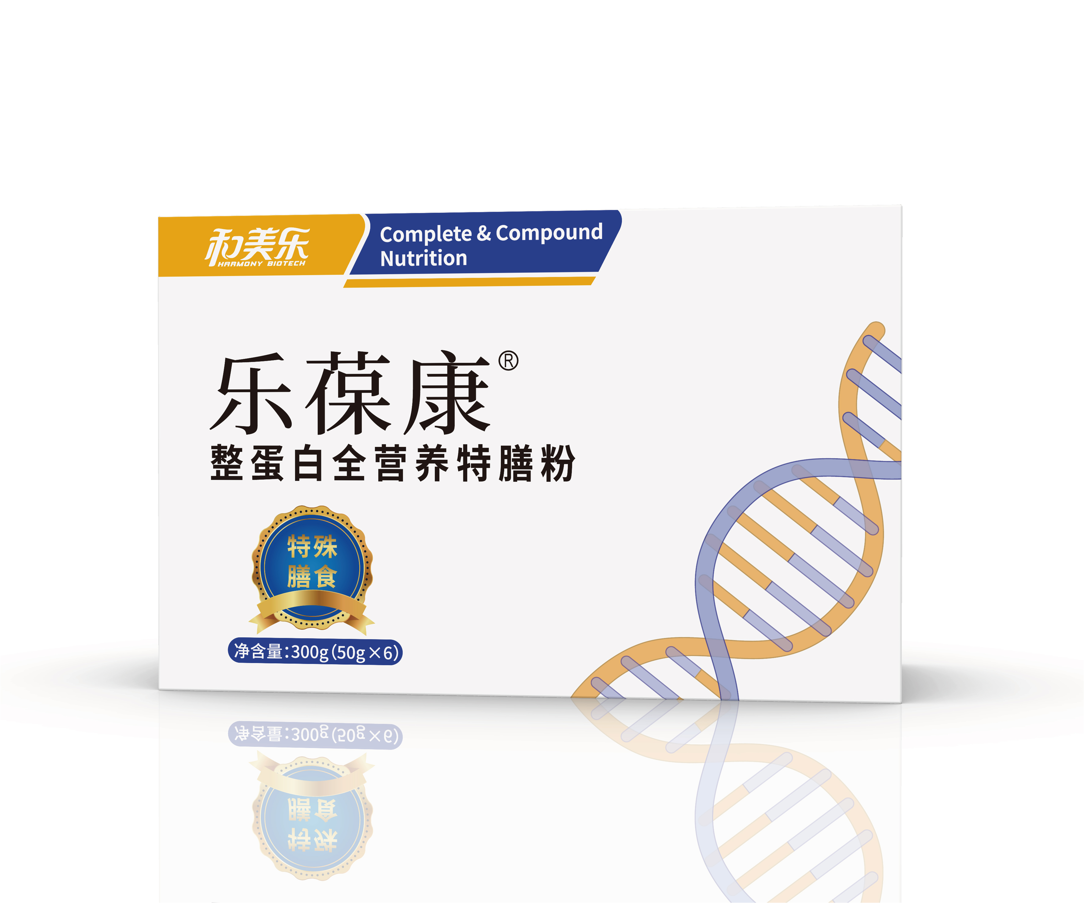 乐葆康-整蛋白全营养特膳粉