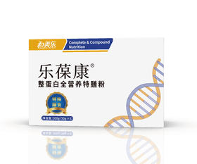 乐葆康-整蛋白全营养特膳粉