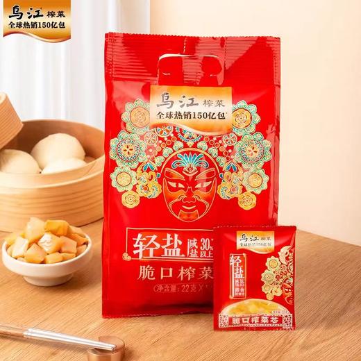 CLY乌江量贩版脆口榨菜22g*12-18006383 商品图0