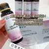 BQF曲呦呦双蛋白小分子胶原蛋白肽（50ML/瓶*8支/盒） 商品缩略图0