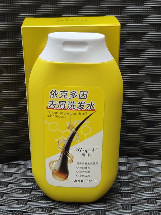 醒慕-依克多因去屑洗发水185ml 商品图2