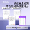 【满99-20/199-50】双蓝系列补水保湿清洁毛孔洁颜蜜乳控油洗面奶 商品缩略图4