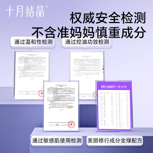 【满99-20/199-50】双蓝系列补水保湿清洁毛孔洁颜蜜乳控油洗面奶 商品图4