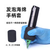 纹身海绵手柄套发泡弹力海绵刺青专用防滑舒适辅助品惊蛰纹身器材 商品缩略图0