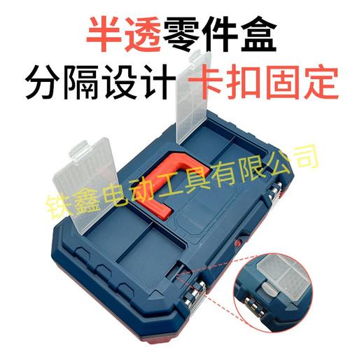 【包邮010078】铁鑫精品工具箱17寸五金工具收纳箱收纳盒全新料电工车载维修 商品图2