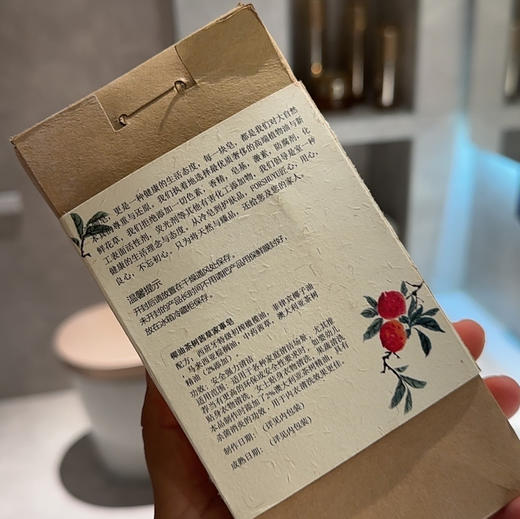 数量有限！芳疗师出品家事皂【定制纯手工制作-椰油茶树茜草万能皂】无香精，无防腐剂，含有多种天然成分；适用于家庭清洁 沐浴，尤其适合用于清洗婴幼儿和女士的贴身衣物，还能清洗果蔬等。五天发货！ 商品图4