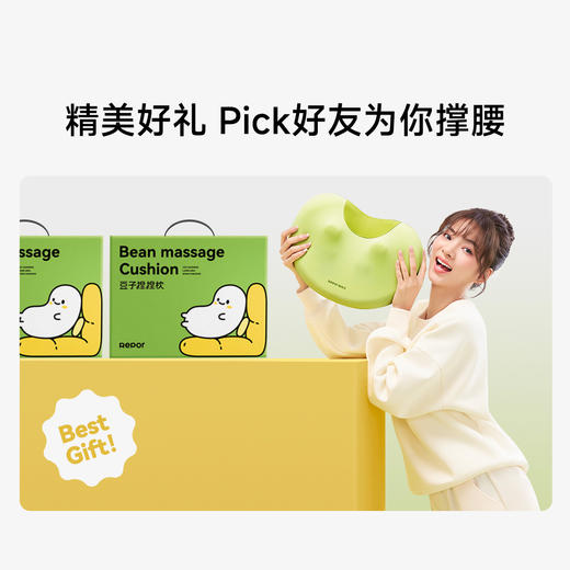 【小家电】Repor锐珀尔豆子按摩枕 R2 HF 商品图7