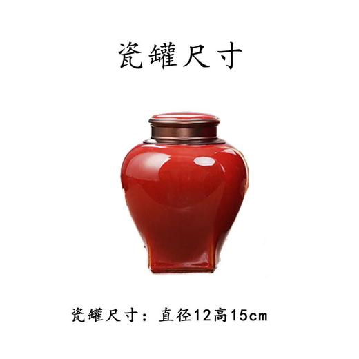 见喜【红.实木烤漆 .螺丝口小单瓷+1茶勺】135元1套.整箱12套 商品图6