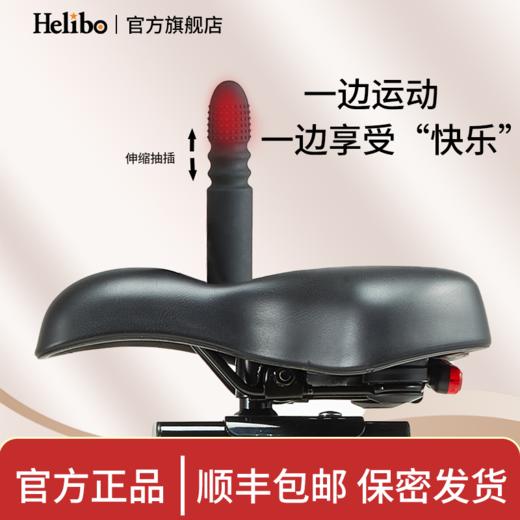 Helibo多功能性自行车按摩垫 商品图2