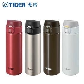 虎牌 不锈钢真空车载杯