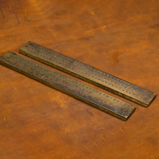 清 铜诗文镇纸（一对） 商品图4