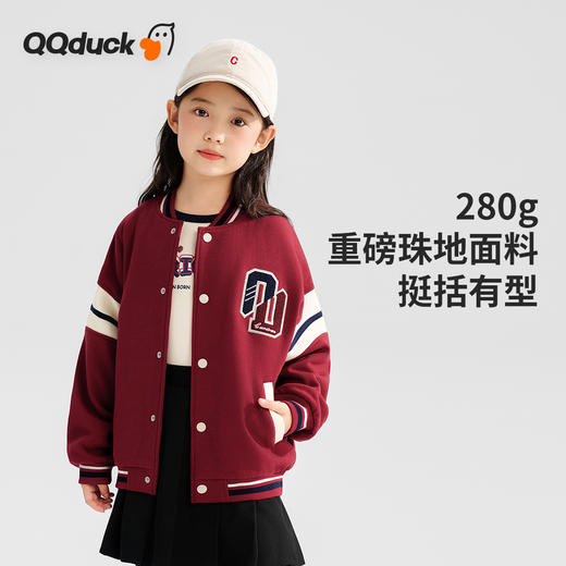 【清仓捡漏】【120-165】【可可鸭】男女童春秋棒球服开衫外套 商品图4