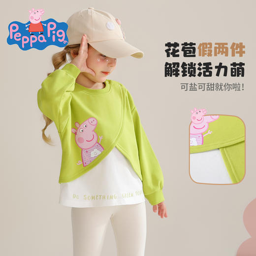 【90-140】【小猪佩奇】女童假两件卫衣卡通撞色上衣 商品图9