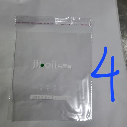 （袋子）小自封袋（虎皮卷袋） 商品图0