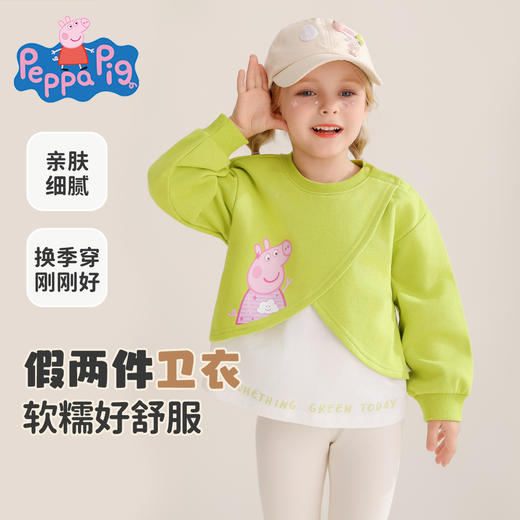 【90-140】【小猪佩奇】女童假两件卫衣卡通撞色上衣 商品图8
