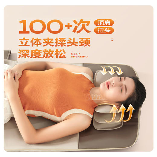 【小家电】Repor锐珀尔智能按摩床垫 U7 HF 商品图6
