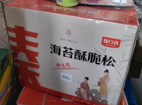 （臻行者）海苔脆松3A+ 常温