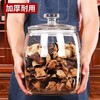 加厚密封玻璃罐【直径24cm*高33cm】65元1个.整箱4个 商品缩略图6