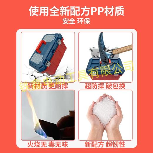 【包邮010078】铁鑫精品工具箱17寸五金工具收纳箱收纳盒全新料电工车载维修 商品图4