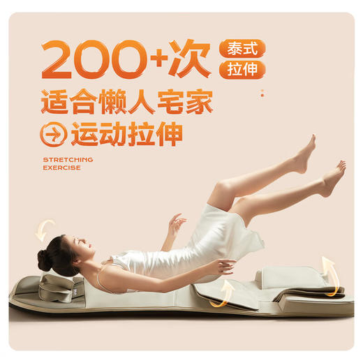 【小家电】Repor锐珀尔智能按摩床垫 U7 HF 商品图8