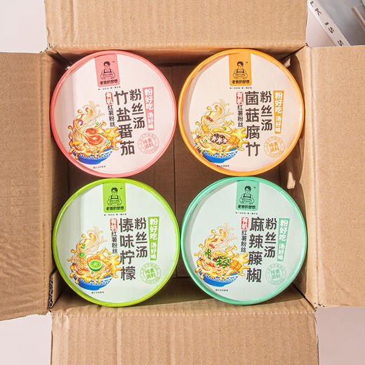 【厂商直发】纯素有机红薯粉丝汤75g*4桶装竹盐番茄菌菇腐竹傣味酸汤麻辣藤椒包邮 商品图5