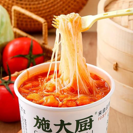 云南鲜花米线 五谷菌汤/红茶番茄/傣味酸汤/麻辣鲜椒 方便速食冲泡 味道鲜美 爽滑可口 施大厨纯素食品 云南地道食材 天然香料 优质大米线 商品图3