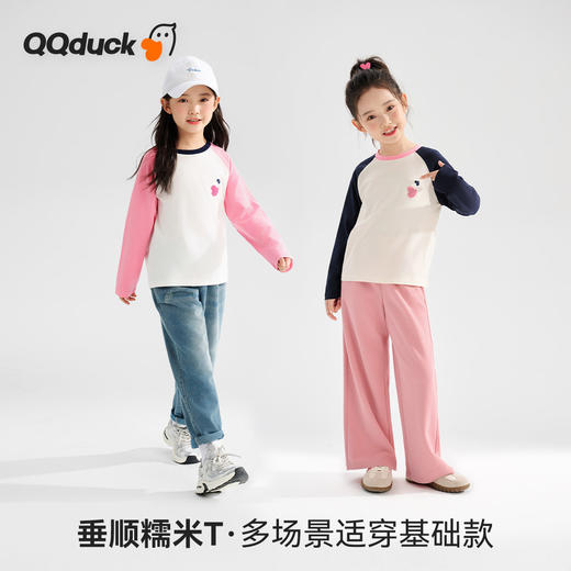 【清仓捡漏】【120-165】【可可鸭】女童春秋长袖T恤时髦百搭 商品图9
