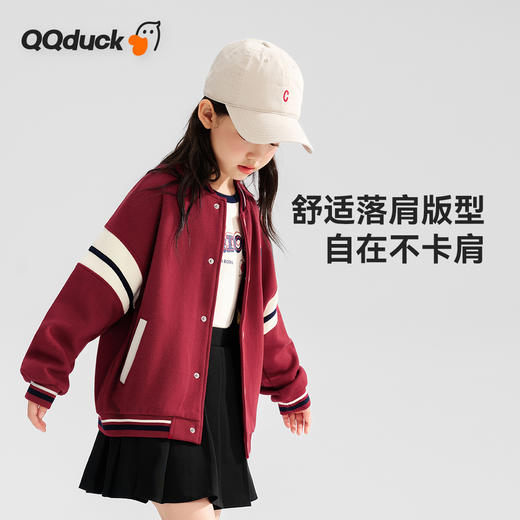 【清仓捡漏】【120-165】【可可鸭】男女童春秋棒球服开衫外套 商品图6