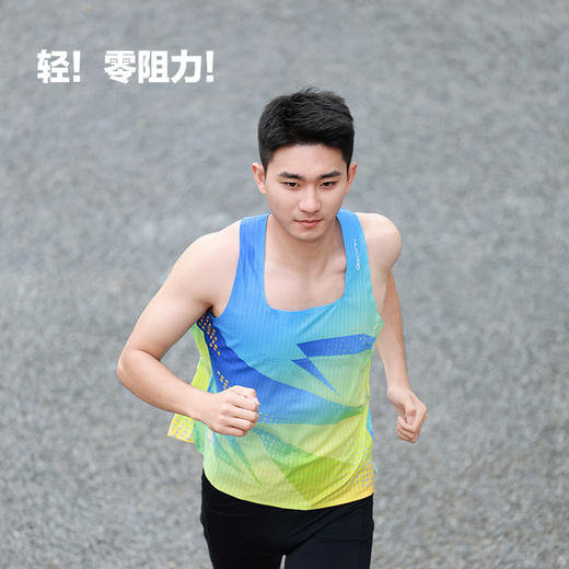 【顺丰发货】HUAPAO画跑『国风淡彩』系列专业跑步竞速背心（碧波蓝 男款） 商品图1