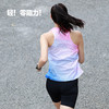 【顺丰发货】HUAPAO画跑『国风淡彩』系列专业跑步竞速背心（晨曦粉 女款） 商品缩略图2