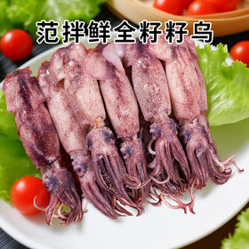 范拌鲜全籽籽乌350g-400g