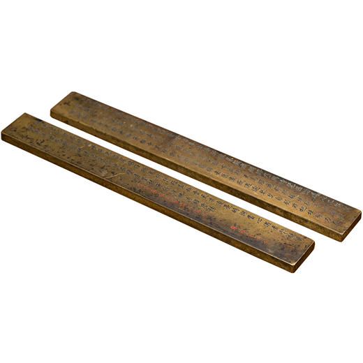 清 铜诗文镇纸（一对） 商品图5