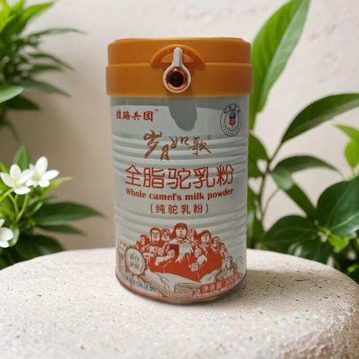 丝路兵团 全脂驼乳粉 300g/罐 商品图0