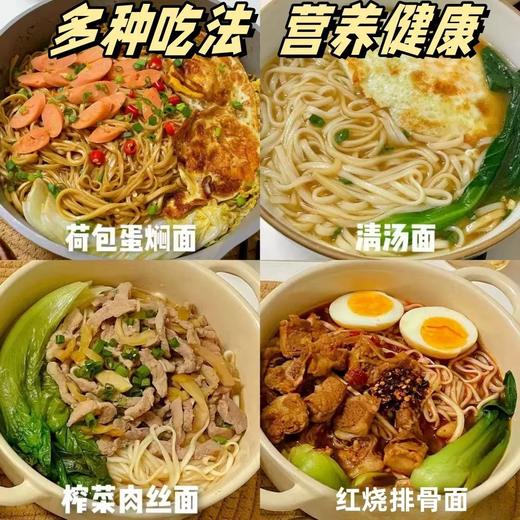 富硒魔芋挂面（300g *8包）2.4kg礼盒装 商品图7