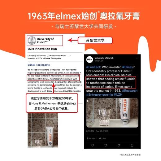 Elmex艾美适婴儿儿童牙膏50ml 0-12岁 商品图2