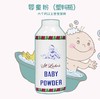 泰国蛇牌BB蛇粉兒童(玫瑰) 爽身粉-140g 商品缩略图0