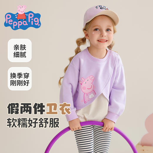 【90-140】【小猪佩奇】女童假两件卫衣卡通撞色上衣 商品图4