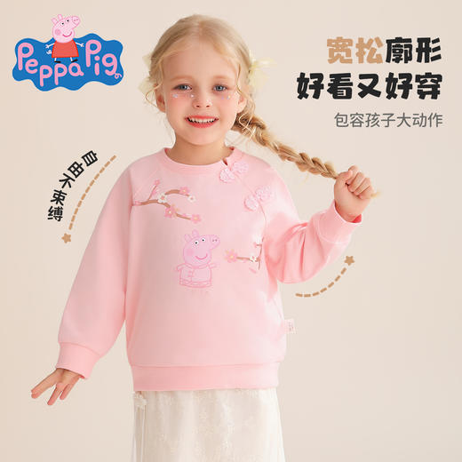 【90-140】【小猪佩奇】女童春秋中国风卫衣卡通撞色上衣 商品图8